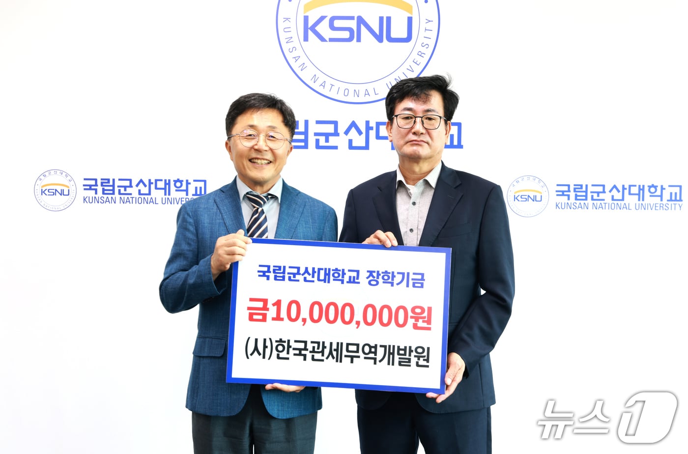 김재현 (사)한국관세무역개발원 서해해상본부장(사진 오른쪽)이 10일 김강주 국립군산대 총장에게 장학금을 전달하고 있다.(군산대 제공. 재판매 및 DB 금지)