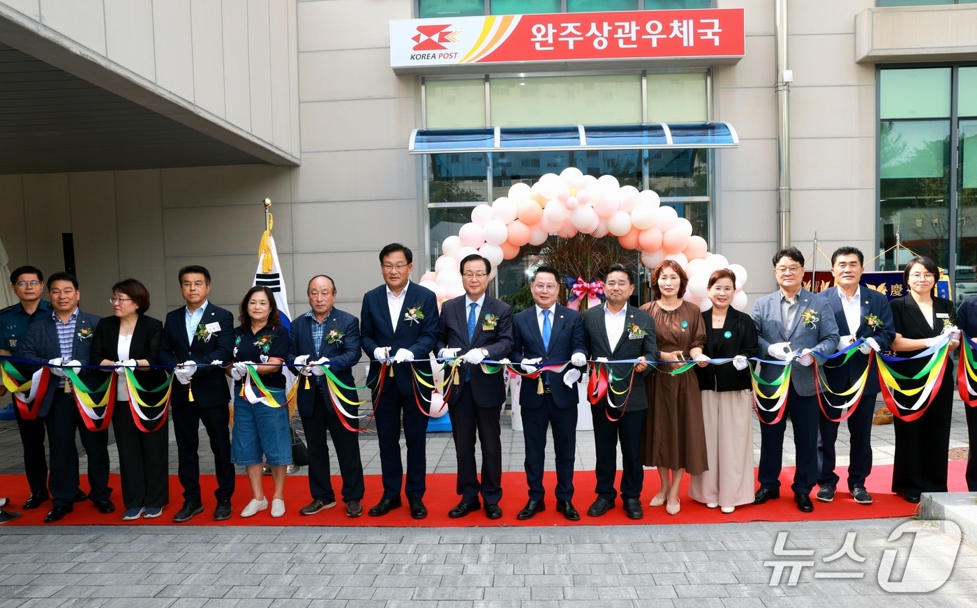 완주군은 10일 상관면 행정복지센터에서 상관우체국 이전을 기념하는 개국식을 열었다.(완주군 제공. 재판매 및 DB금지)2026.8.10/뉴스1