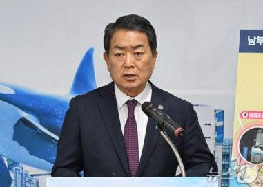 서동욱 전 울산 남구청장. /뉴스1