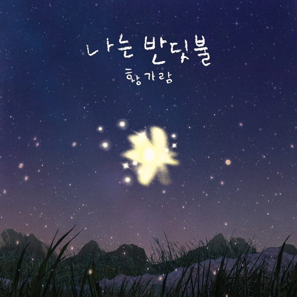 JMG(더블엑스엔터테인먼트) 제공