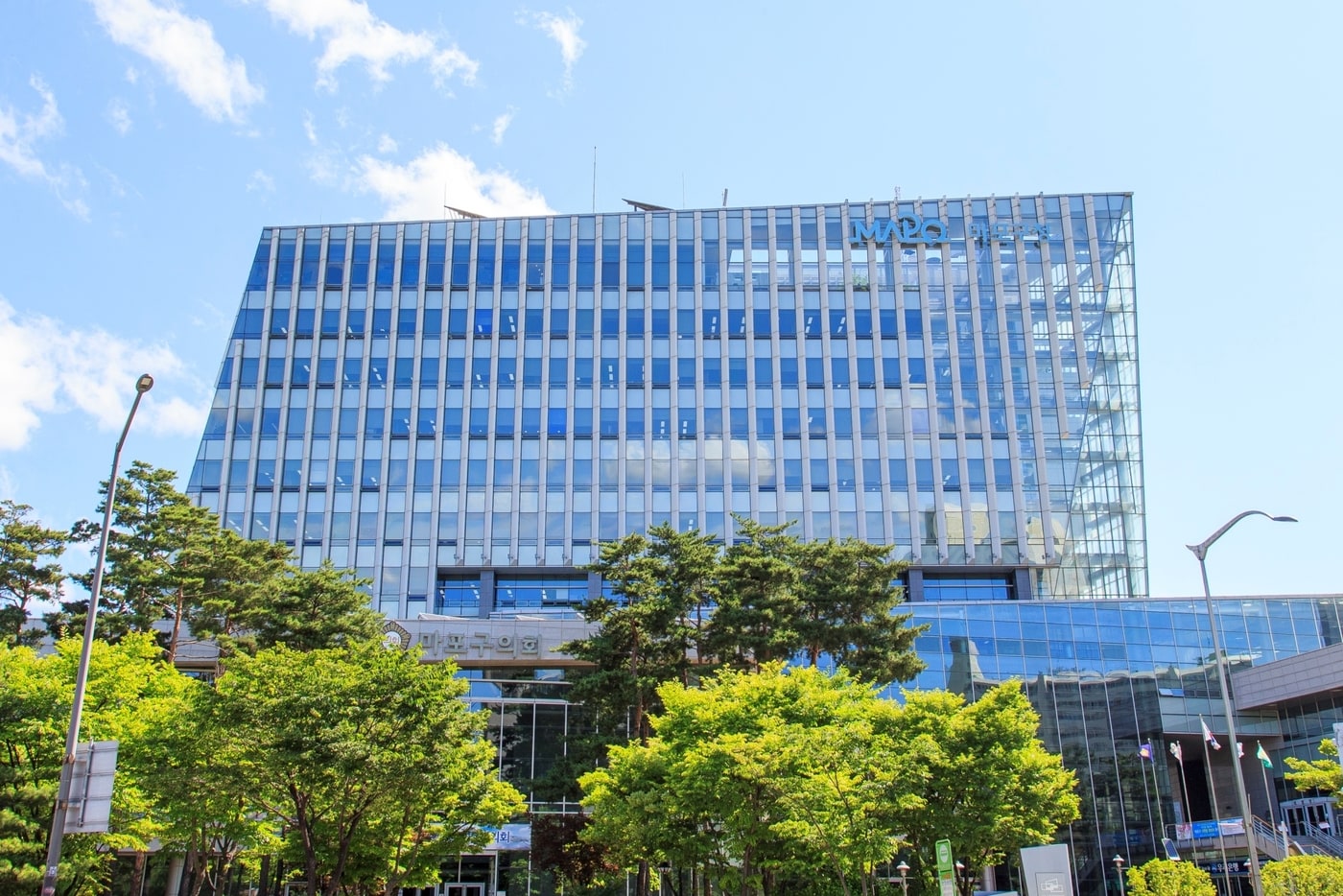 마포구청사(마포구 제공)