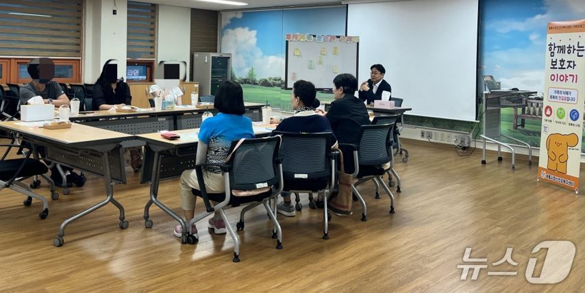 계룡시 보건소는 10일 정신건강복지센터 회원 가족을 대상으로 가족교육 '함께하는 보호자 이야기'를 운영했다.(계룡시 제공.재판매 및 DB금지)/뉴스1