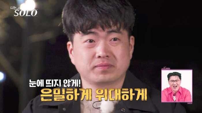 SBS플러스, ENA