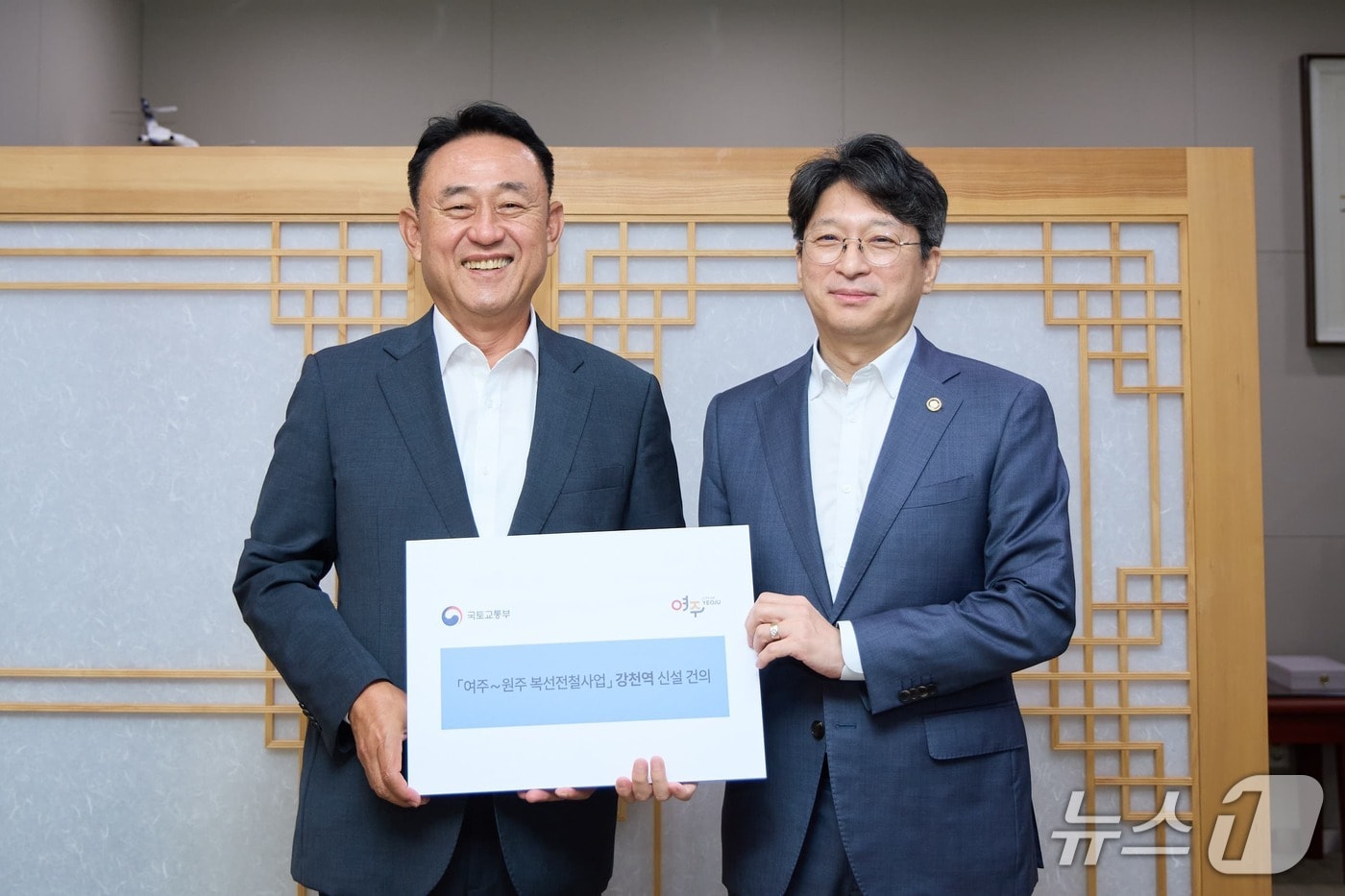 이충우 경기 여주시장이 10일 홍지선 국토교통부 제2차관을 만나 경강선 여주~원주 복선전철 구간 내 강천역 신설 건의안을 전달하고 있다.(여주시 제공. 재판매 및 DB 금지)/뉴스1
