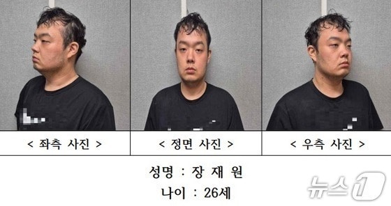장재원 머그샷(대전경찰청 홈페이지 갈무리. 재판매 및 DB금지)