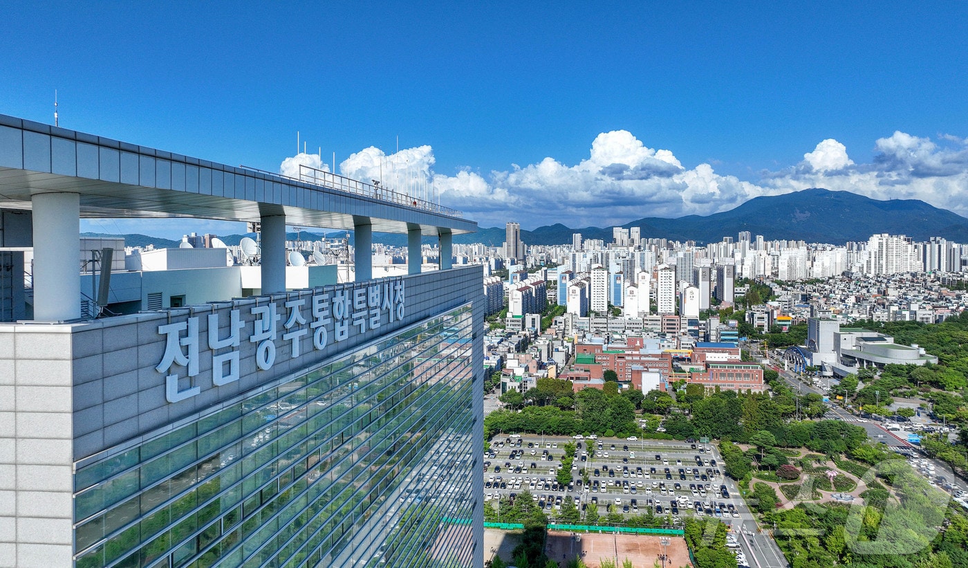 전남광주통합특별시 광주청사 전경.(전남광주통합특별시 제공.)/뉴스1