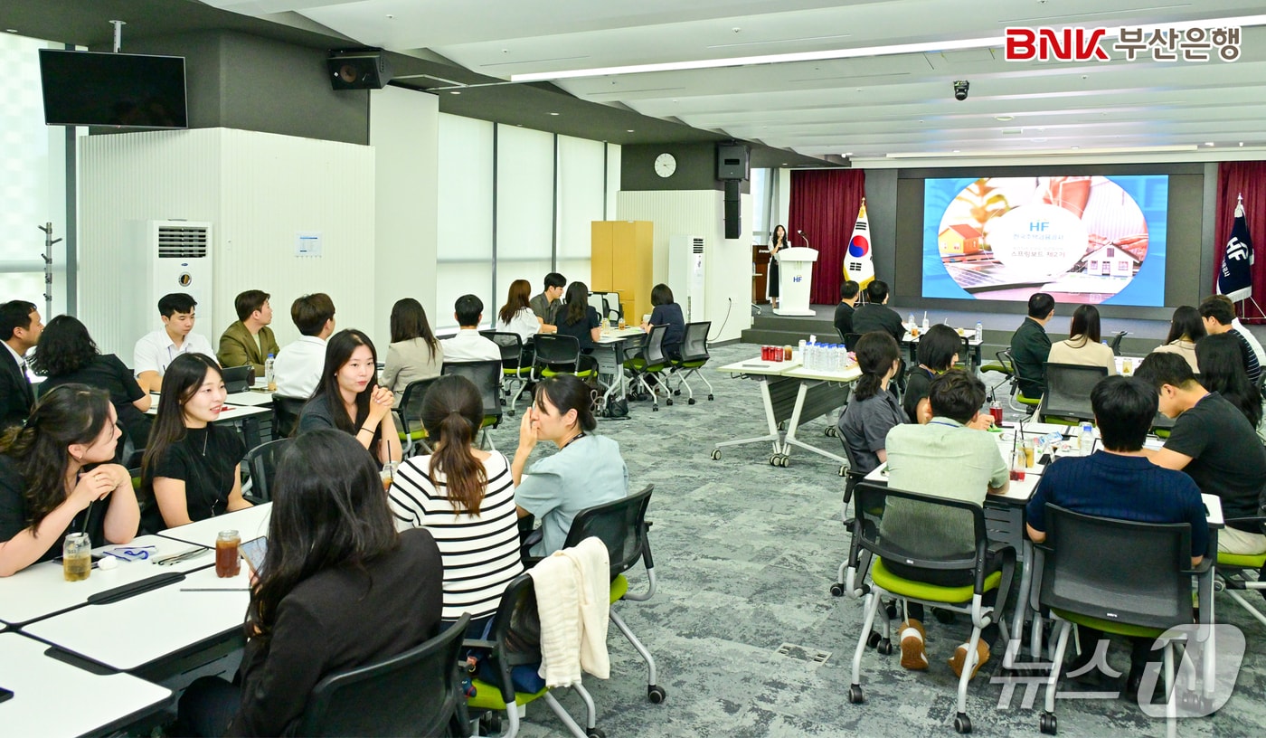 부산 지역 금융·공공기관 청년직원 교류협력체 '스프링보드' 회의 모습 (부산은행 제공. 재판매 및 DB금지)