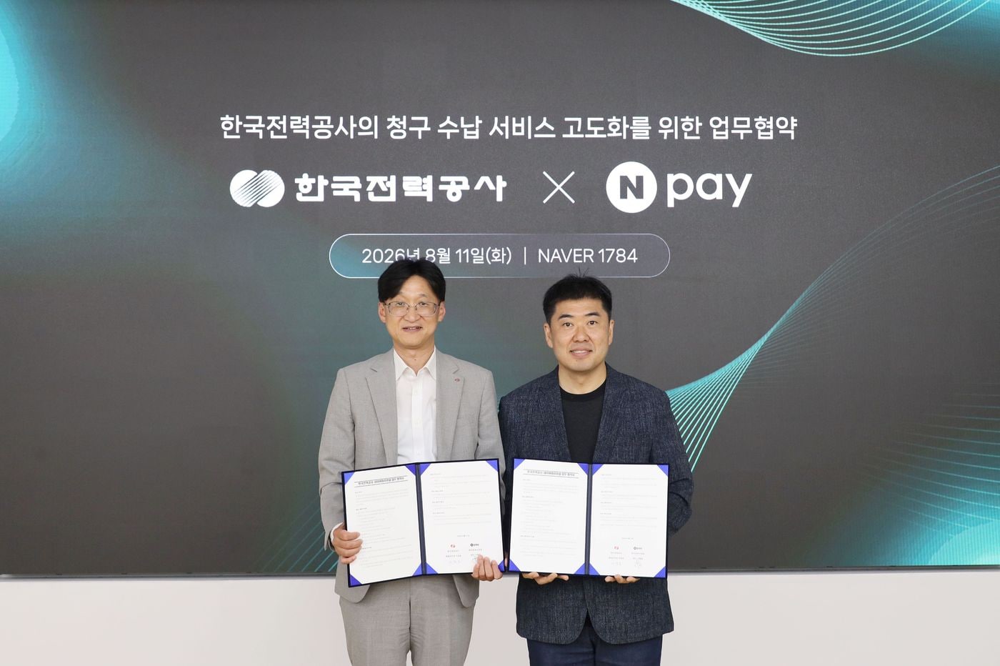 (네이버페이 제공)/뉴스1