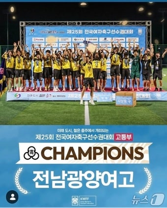 광양여자고등학교 축구팀이 승부차기 끝에 전국여자축구선수권 정상을 차지했다. 3년만에 대회 정상 탈환에 성공하면서 시즌 2관왕에 올랐다.(전라남도체육회 제공)