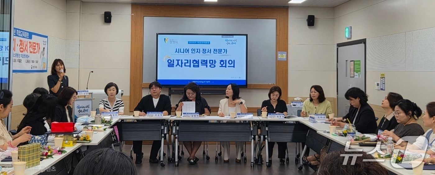 시니어 전문인력 양성.(광명시 제공)