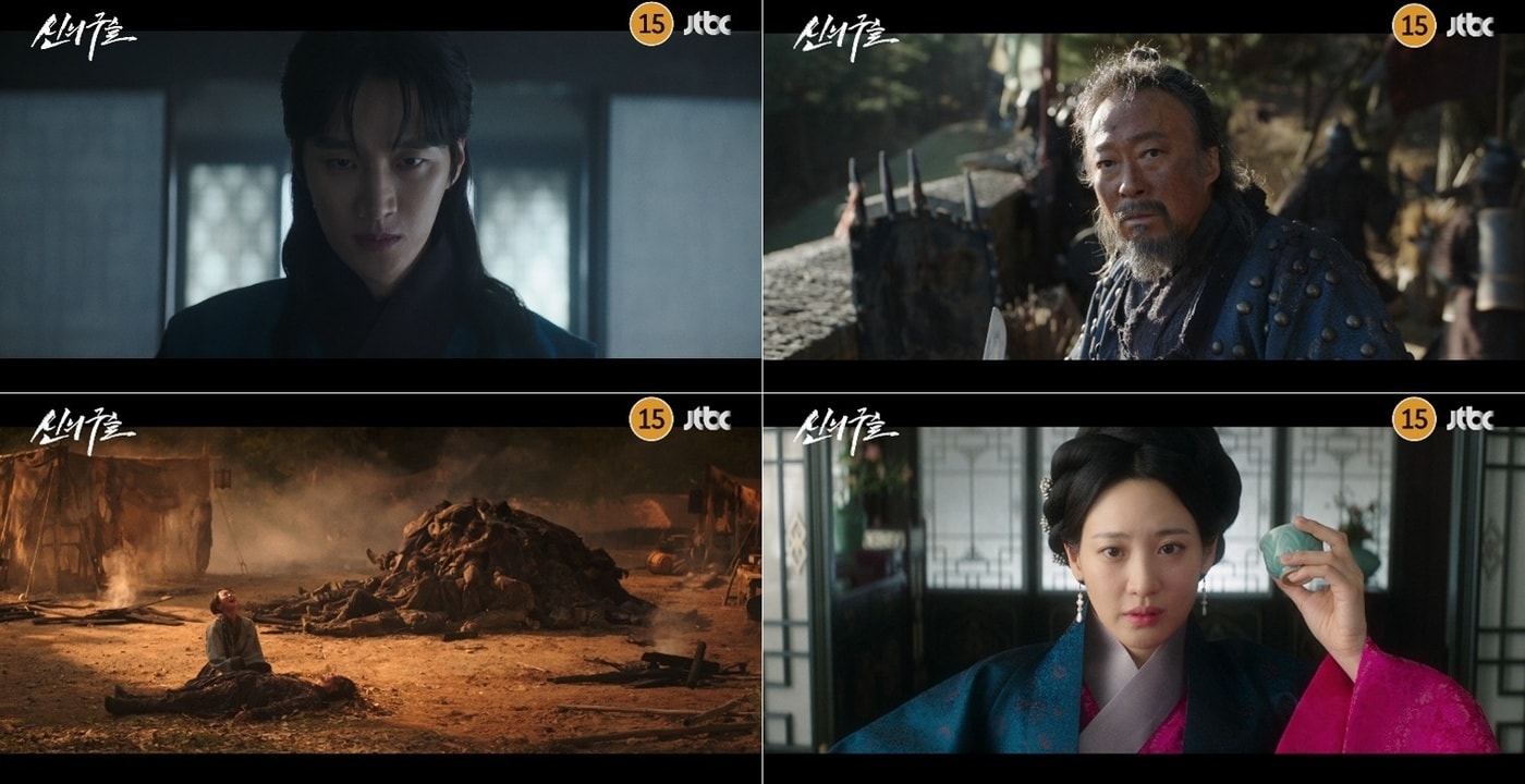 JTBC '신의 구슬'