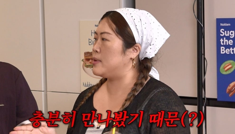 유튜브 '신여성'