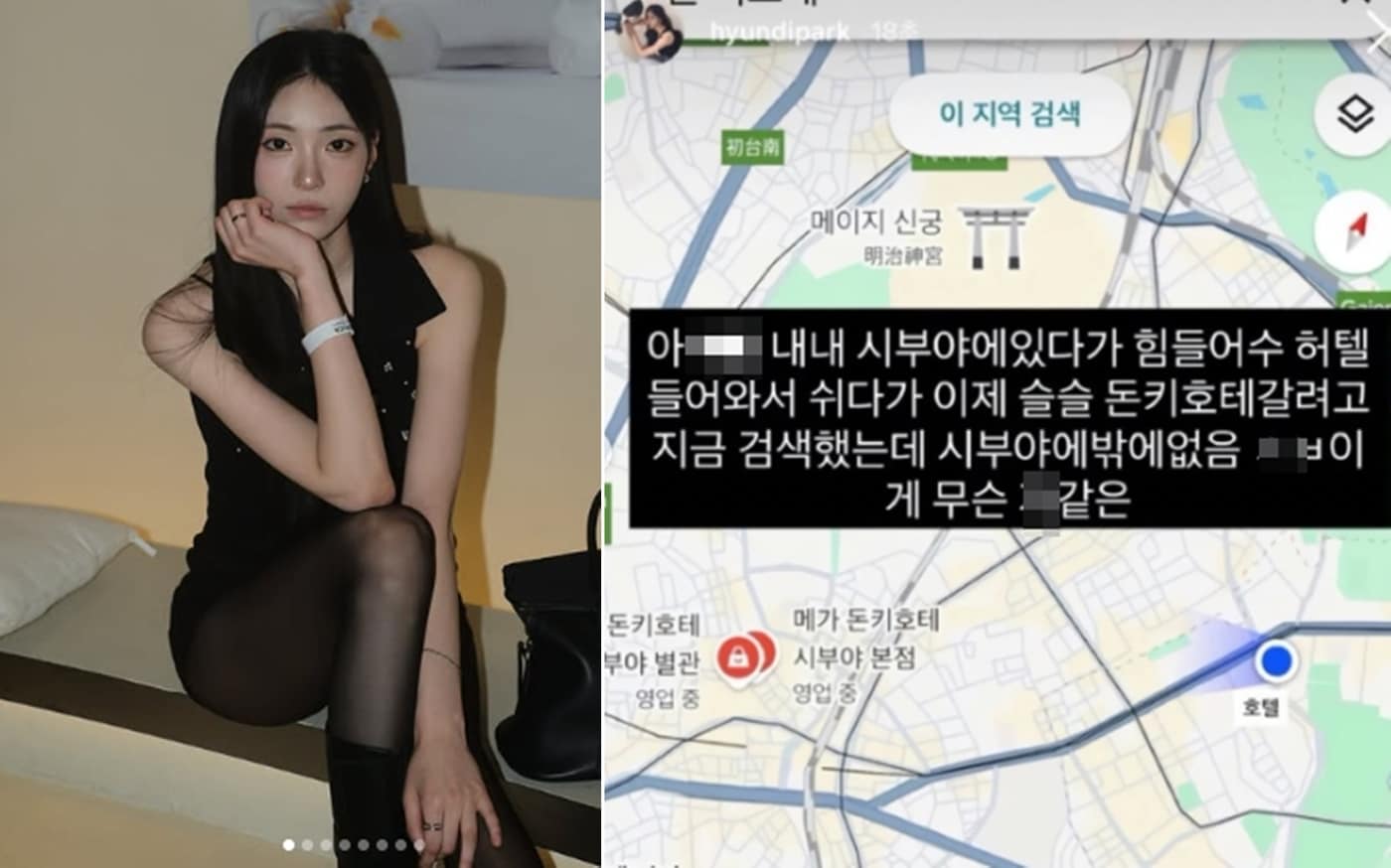 박현지, issue_reader SNS