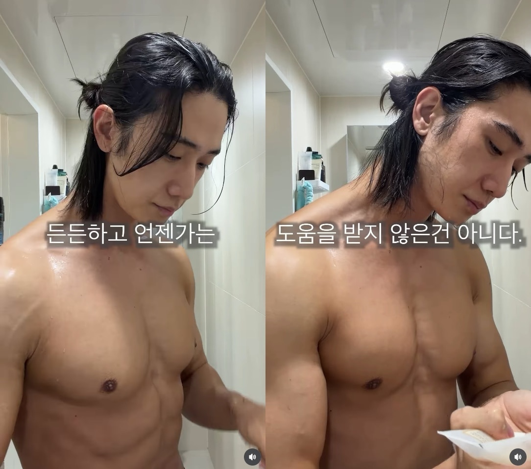 전욱민 인스타그램 캡처