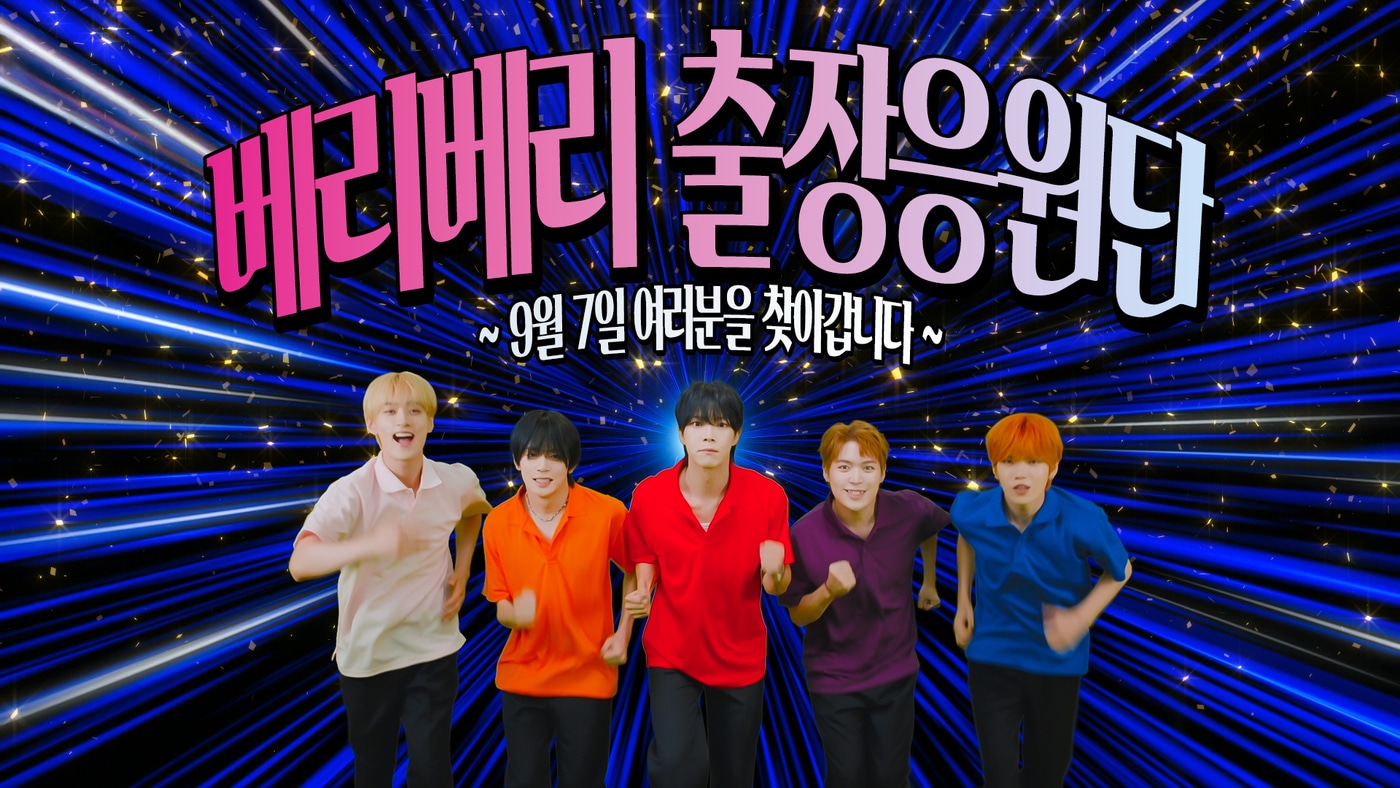 젤리피쉬엔터테인먼트