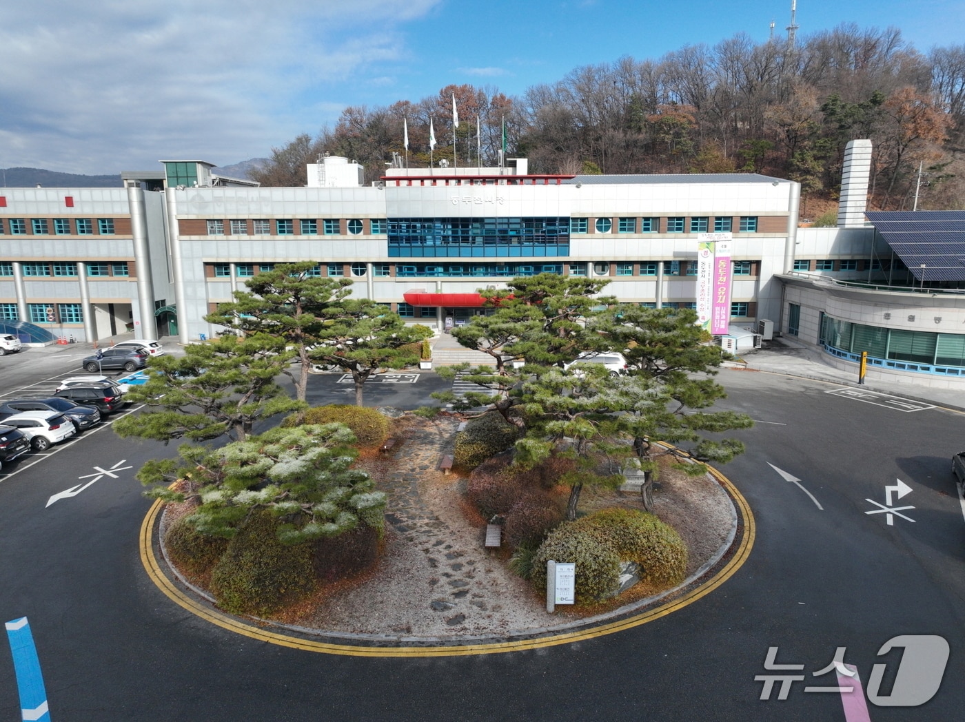 동두천시청사