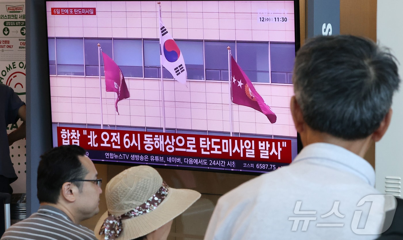 북한, 동해상으로 발사한 미상의 체 발사