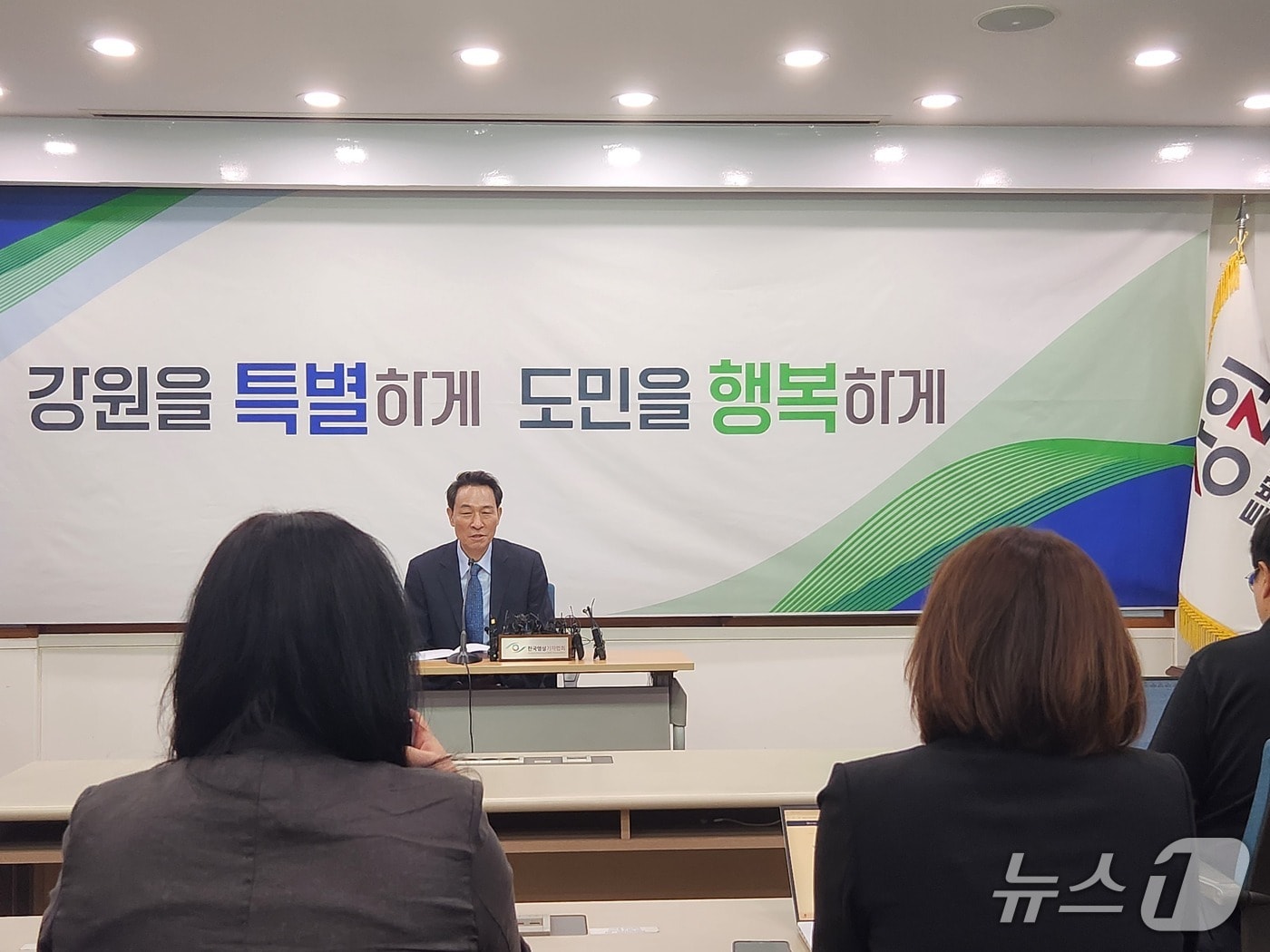 취임 한달 기자간담회하는 우상호 강원도지사. 2026.8.12/뉴스1 이종재기자