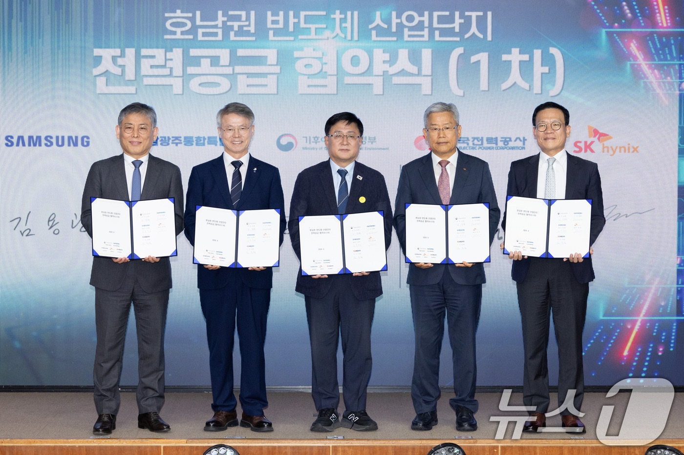 김용관 삼성전자 사장(왼쪽부터), 민형배 전남광주통합특별시 시장, 김성환 기후에너지환경부 장관, 김동철 한국전력 사장, 염성진 SK하이닉스 사장이 12일 서울 중구 한국전력 경인건설본부에서 호남권·용인 반도체 산업단지 전력공급 협약을 체결하고 있다. (기후에너지환경부 제공. 재판매 및 DB금지) 2026.8.12 ⓒ 뉴스1