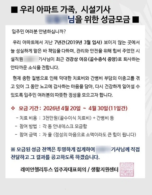 온라인 커뮤니티 갈무리
