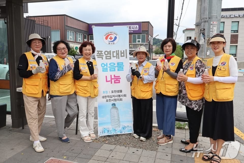 적십자 봉사원들의 폭염 취약층 대상 봉사활동.(대한적십자사 경기도지사 제공)