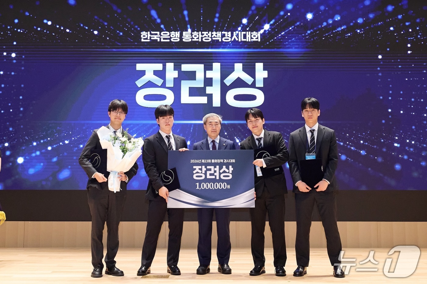 (한국은행 충북본부 제공. 재판매 및 DB금지)/뉴스1