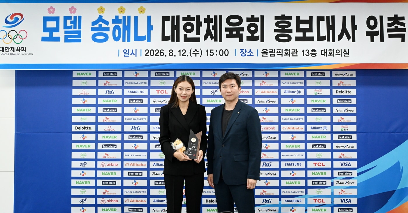 모델 겸 방송인 송해나가 12일 대한체육회 홍보대사로 위촉된 뒤 기념 촬영을 하고 있다. (대한체육회 제공)