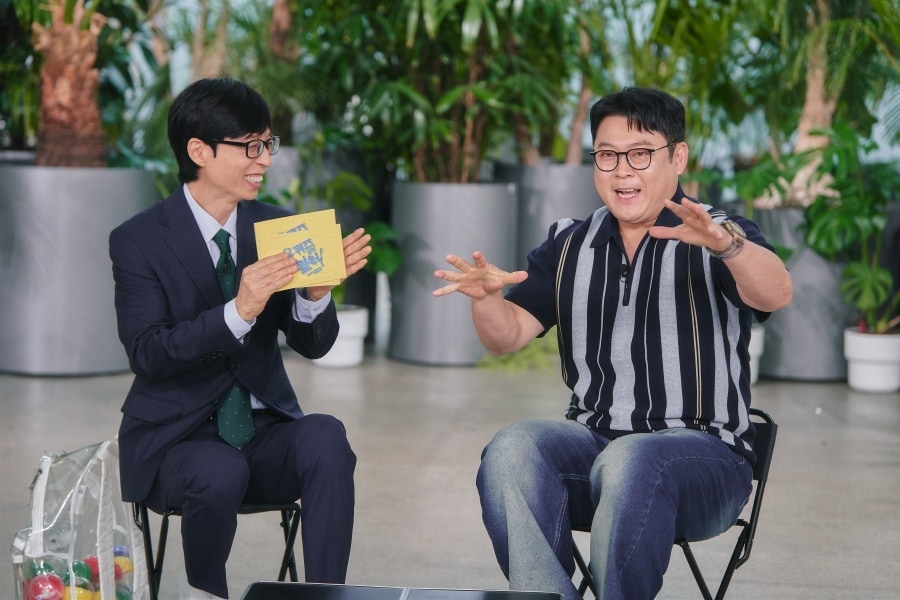 tvN '유 퀴즈 온 더 블럭'(유퀴즈)