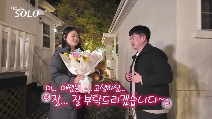 SBS플러스, ENA '나는 솔로'