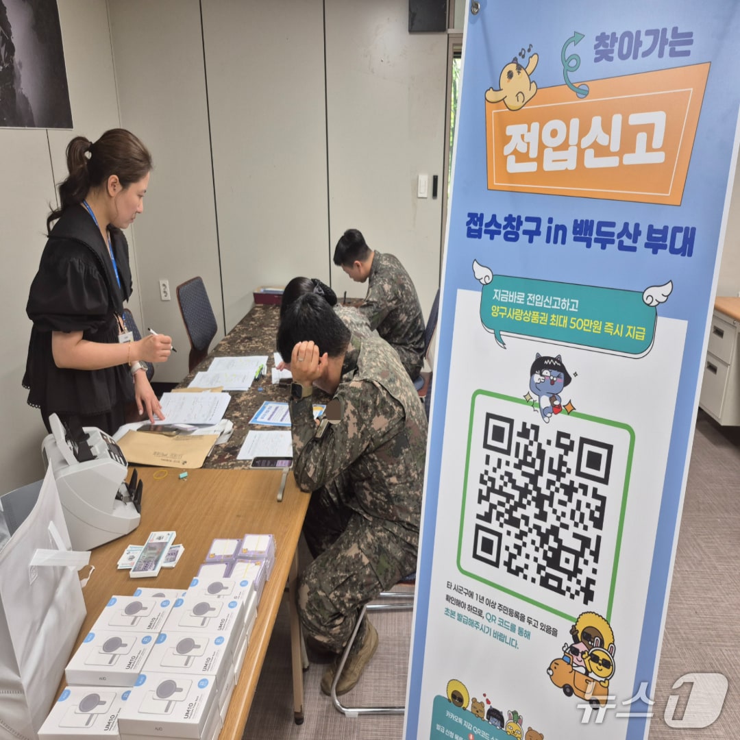 양구군·백두산부대 상생협력 강화 활동.(양구군 제공. 재판매 및 DB금지)/뉴스1