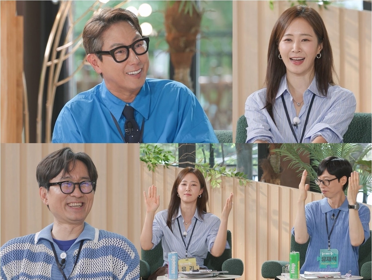 KBS 2TV '해피투게더 혼자가 아니어서 좋아'