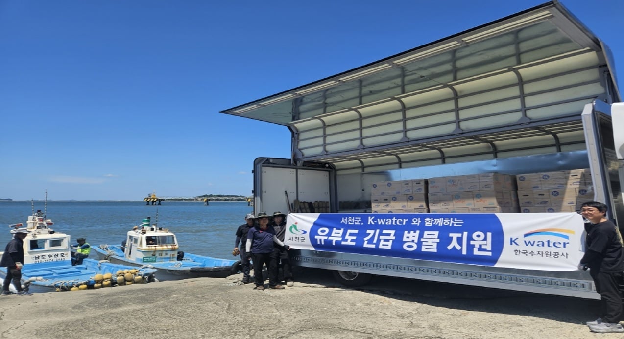 서천 유부도에 긴급 지원 병물이 배에 실리기 전 모습.(군 제공. 재판매 및 DB금지)/뉴스1