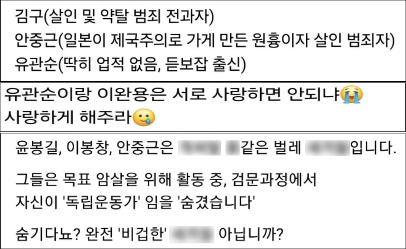 서경덕 교수 제공