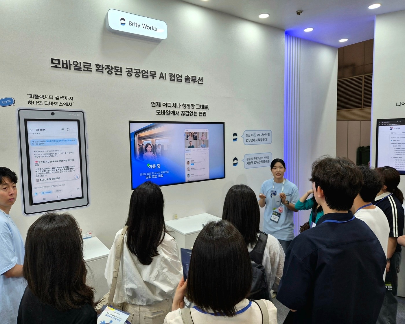 삼성SDS AI 협업 도구, 중앙부처 9곳 택해