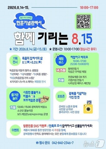 뉴스1