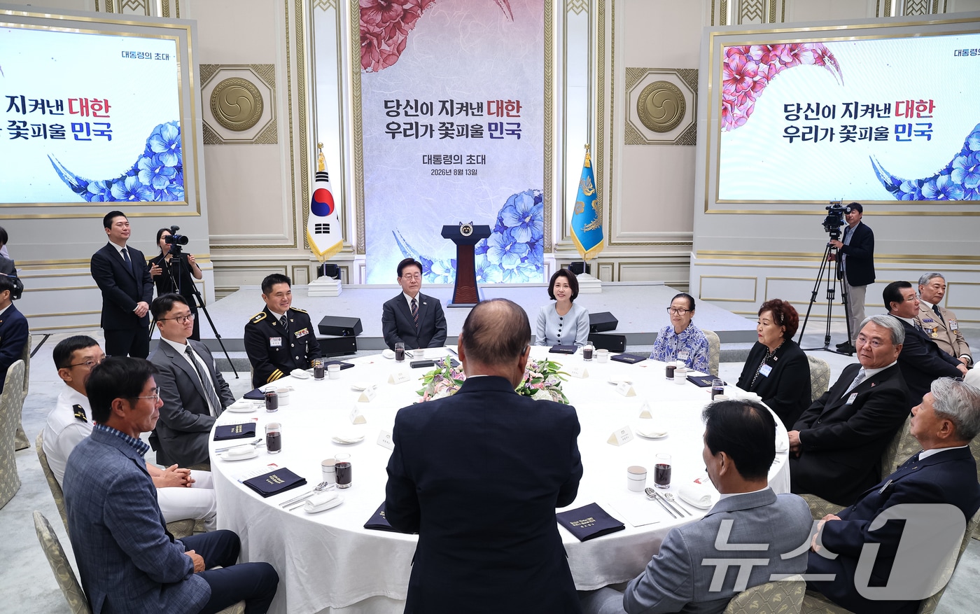 이재명 대통령과 김혜경 여사가 13일 청와대에서 열린 국가유공자 및 보훈 가족 초청 오찬 행사에서 이종찬 광복회장을 발언을 듣고 있다. (청와대통신사진기자단) 2026.8.13 ⓒ 뉴스1 이재명 기자