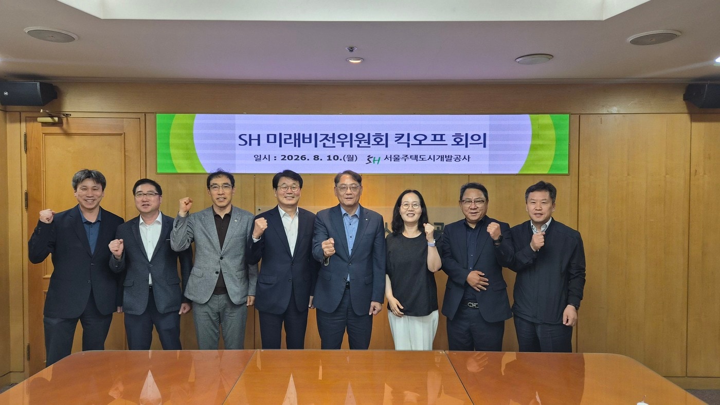 황상하 사장(왼쪽 다섯 번째)을 비롯한 SH 미래비전위원회 첫 회의 참석자들이 파이팅을 외치고 있다.(SH 제공)