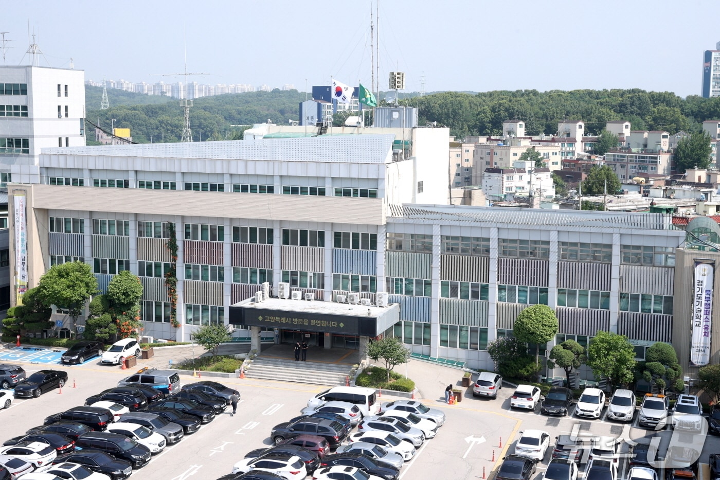 고양시청사