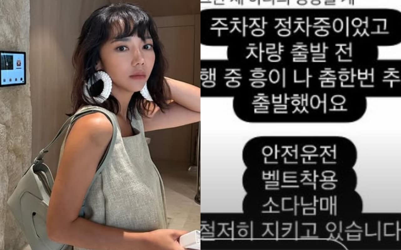 이윤진 인스타그램