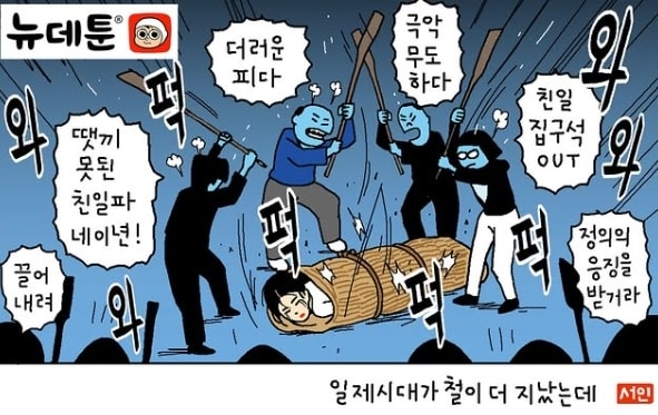 윤서인 인스타그램