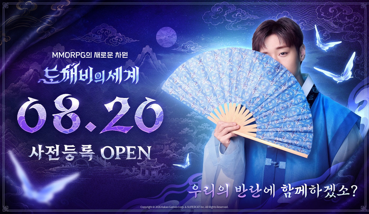 (카카오게임즈 제공)/뉴스1