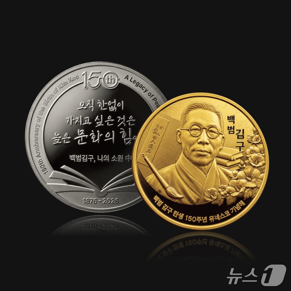 메달 디자인 (한국조폐공사 제공.재판매 및 DB금지)/뉴스1