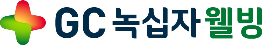 (GC녹십자웰빙 제공)