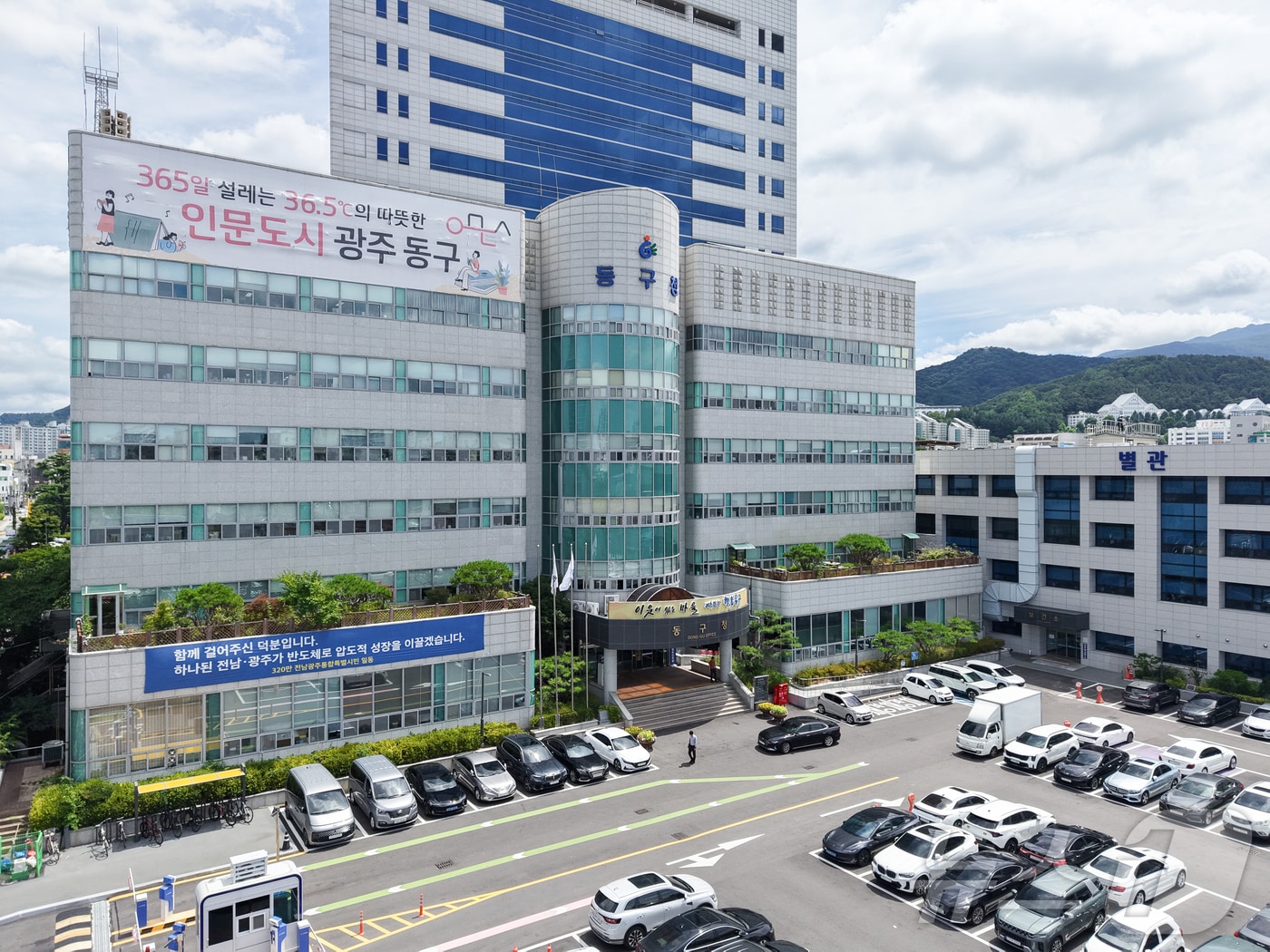 전남광주통합특별시 동구청 모습.(동구 제공. 재판매 및 DB 금지) 