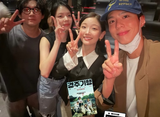 박보검 인스타그램 스토리