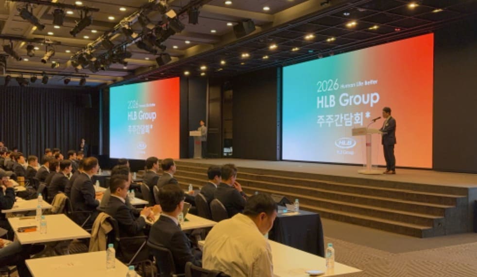지난 4월 9일 개최된 HLB 그룹 통합주주간담회. (HLB 제공)