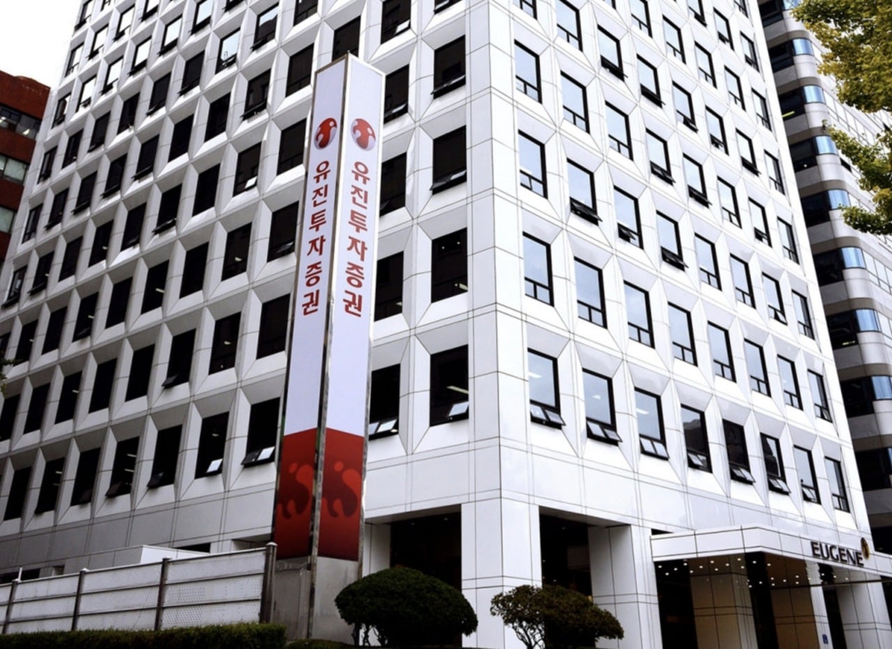 유진투자증권 사옥