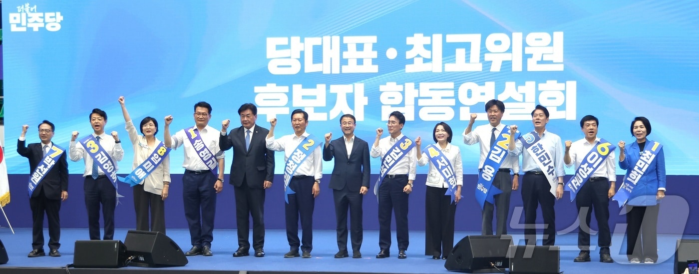 15일 전북 익산시 원광대학교 문화체육관에서 열린 더불어민주당 당대표·최고위원 선출을 위한 전북 합동연설회에서 김민석, 정청래, 송영길 당대표 후보와 최고위원 후보들이 인사를 하고 있다. 2026.8.15 ⓒ 뉴스1 유경석 기자