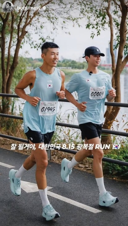 가수 션, 배우 박보검 인스타그램