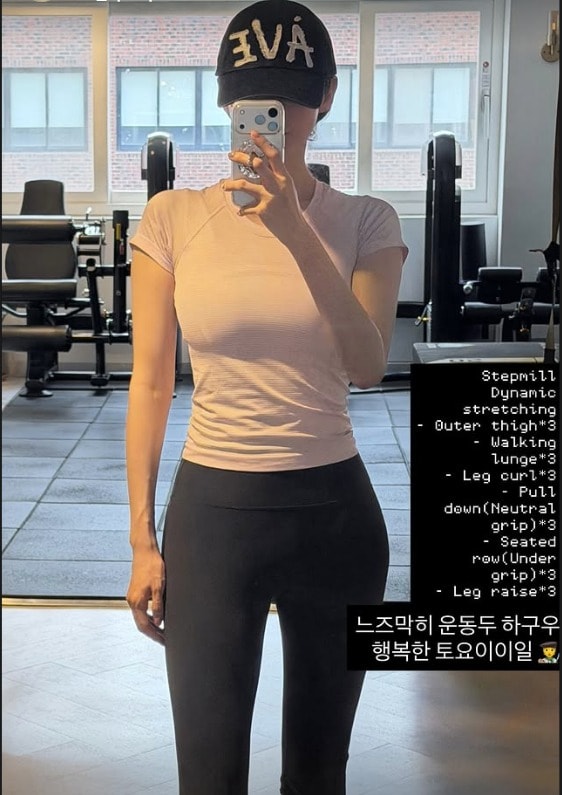 다비치 강민경 인스타그램